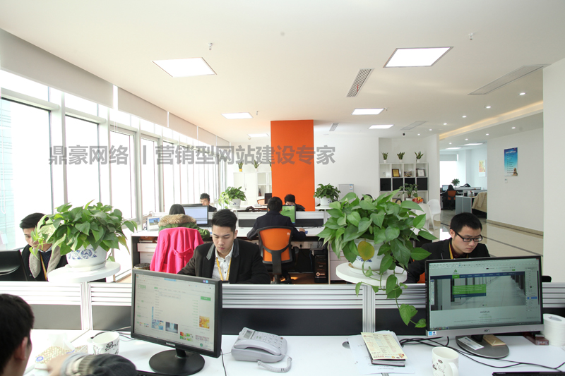 网站建设